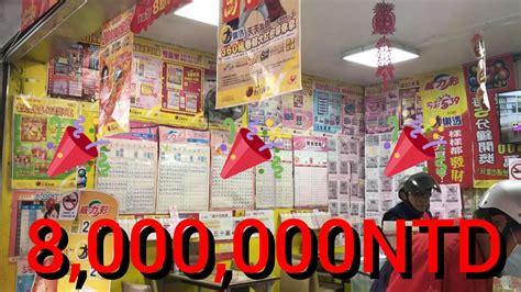 Www lottery com taiwan